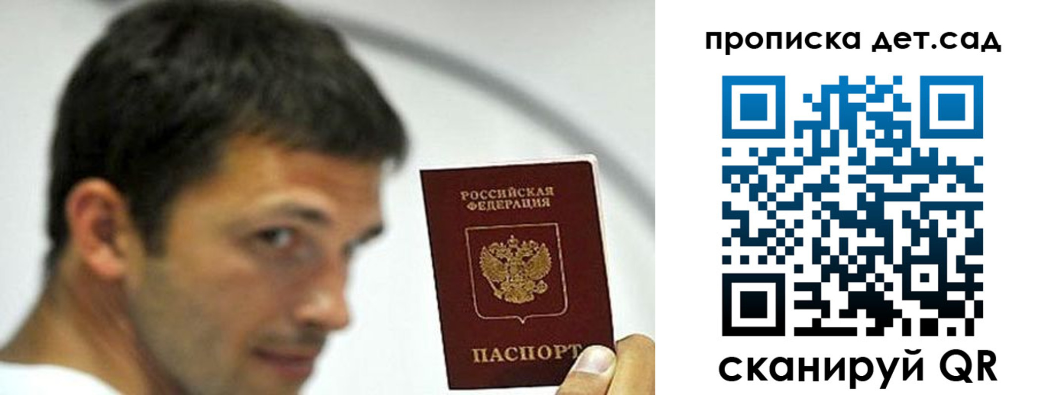 пропишу в квартире в Кингисеппе